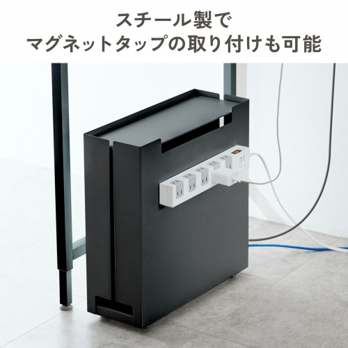CB-BOXS10BK / ケーブル＆タップ収納ボックス