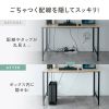 CB-BOXS10BK / ケーブル＆タップ収納ボックス