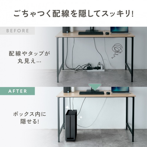 CB-BOXS10BK / ケーブル＆タップ収納ボックス