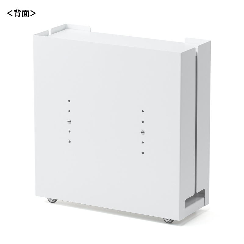 背面