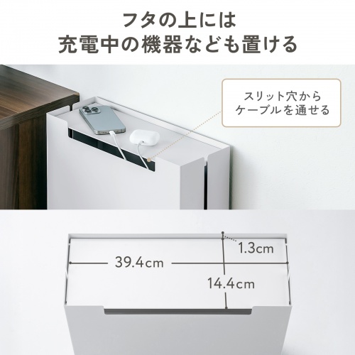CB-BOXS10W / ケーブル＆タップ収納ボックス