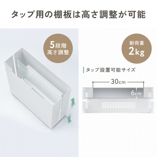 CB-BOXS10W / ケーブル＆タップ収納ボックス