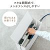 CB-BOXS10W / ケーブル＆タップ収納ボックス
