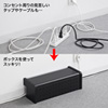 CB-BOXS4BKN ケーブル&タップ収納ボックス(ブラック) CB-BOXS4BKN / ケーブル&タップ収納ボックス(ブラック)