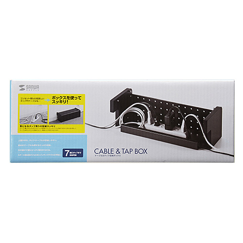 CB-BOXS4BKN / ケーブル＆タップ収納ボックス（ブラック）