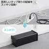CB-BOXS4BK ケーブル&タップ収納ボックス(1段・ブラック) CB-BOXS4BK / ケーブル&タップ収納ボックス(1段・ブラック)