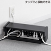 CB-BOXS4BK ケーブル&タップ収納ボックス(1段・ブラック) CB-BOXS4BK / ケーブル&タップ収納ボックス(1段・ブラック)