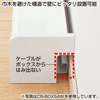 CB-BOXS4BK ケーブル&タップ収納ボックス(1段・ブラック) CB-BOXS4BK / ケーブル&タップ収納ボックス(1段・ブラック)