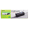 CB-BOXS4BK ケーブル&タップ収納ボックス(1段・ブラック) CB-BOXS4BK / ケーブル&タップ収納ボックス(1段・ブラック)