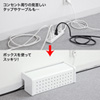 CB-BOXS4WN ケーブル&タップ収納ボックス(ホワイト) CB-BOXS4WN / ケーブル&タップ収納ボックス(ホワイト)