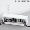 CB-BOXS4W ケーブル&タップ収納ボックス(1段・ホワイト) CB-BOXS4W / ケーブル&タップ収納ボックス(1段・ホワイト)