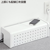 CB-BOXS4W ケーブル&タップ収納ボックス(1段・ホワイト) CB-BOXS4W / ケーブル&タップ収納ボックス(1段・ホワイト)