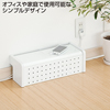 CB-BOXS4W ケーブル&タップ収納ボックス(1段・ホワイト) CB-BOXS4W / ケーブル&タップ収納ボックス(1段・ホワイト)