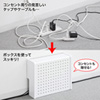 CB-BOXS5WN ケーブル&タップ収納ボックス(ホワイト) CB-BOXS5WN / ケーブル&タップ収納ボックス(ホワイト)