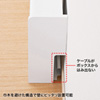 CB-BOXS5WN ケーブル&タップ収納ボックス(ホワイト) CB-BOXS5WN / ケーブル&タップ収納ボックス(ホワイト)