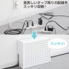CB-BOXS5W / ケーブル＆タップ収納ボックス（2段・ホワイト）