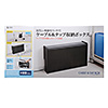 CB-BOXS6BKN ケーブル&タップ収納ボックス(ブラック) CB-BOXS6BKN / ケーブル&タップ収納ボックス(ブラック)