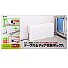CB-BOXS6W ケーブル&タップ収納ボックス(ホワイト) CB-BOXS6W / ケーブル&タップ収納ボックス(ホワイト)