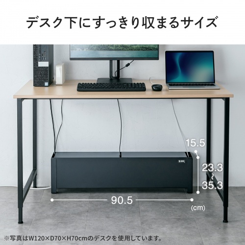 CB-BOXS9BK / ケーブル＆タップ収納ボックス