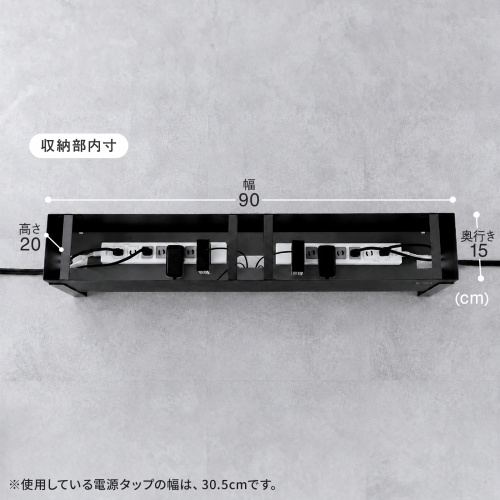 CB-BOXS9BK / ケーブル＆タップ収納ボックス