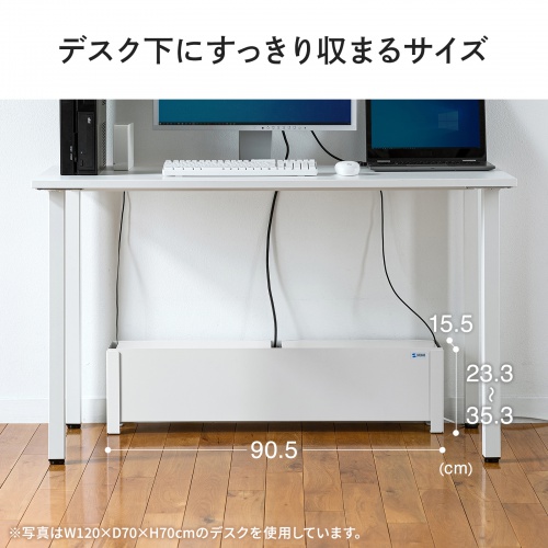 CB-BOXS9W / ケーブル＆タップ収納ボックス