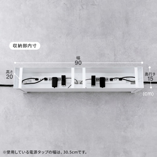 CB-BOXS9W / ケーブル＆タップ収納ボックス