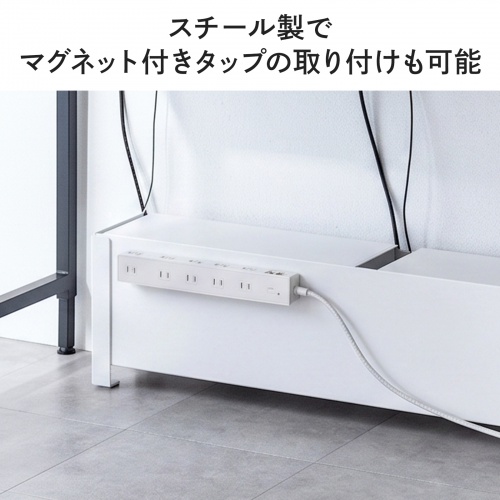 CB-BOXS9W / ケーブル＆タップ収納ボックス