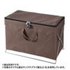 CB-BOXTW1BR 折りたたみ式蓋付き手荷物収納ボックス(ブラウン) CB-BOXTW1BR / 折りたたみ式蓋付き手荷物収納ボックス(ブラウン)