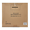 CB-BOXTW1BR 折りたたみ式蓋付き手荷物収納ボックス(ブラウン) CB-BOXTW1BR / 折りたたみ式蓋付き手荷物収納ボックス(ブラウン)