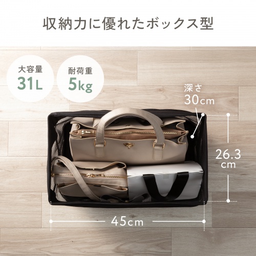 CB-BOXTW2BK / 折りたたみ式手荷物収納（角型）