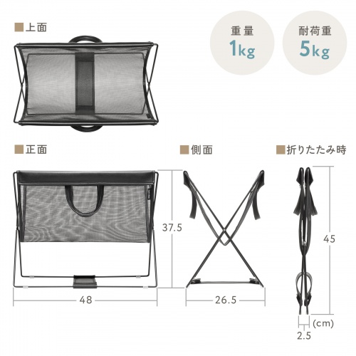 CB-BOXTW3BK / 折りたたみ式手荷物収納（V型）