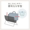 CB-BOXTW3BK 折りたたみ式手荷物収納(V型) CB-BOXTW3BK / 折りたたみ式手荷物収納(V型)