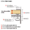 CB-CT1 ケーブル配線トレー アクリル 深型 汎用タイプ CB-CT1 / ケーブル配線トレー アクリル 深型 汎用タイプ