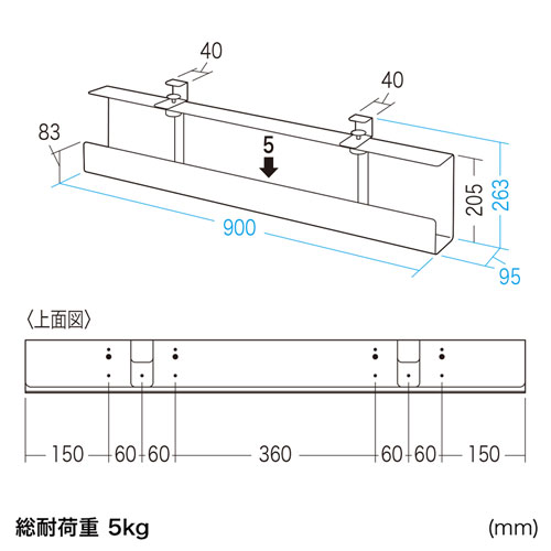 CB-CT1 / ケーブル配線トレー　アクリル　深型　汎用タイプ