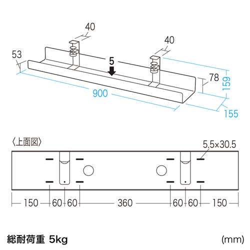 CB-CT2 / ケーブル配線トレー　アクリル　浅型　汎用タイプ