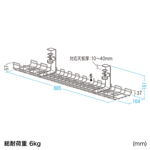 CB-CT3BK / ケーブル配線トレー　ワイヤー Lサイズ　汎用タイプ 　ブラック