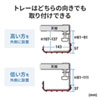 CB-CT3BK / ケーブル配線トレー　ワイヤー Lサイズ　汎用タイプ 　ブラック