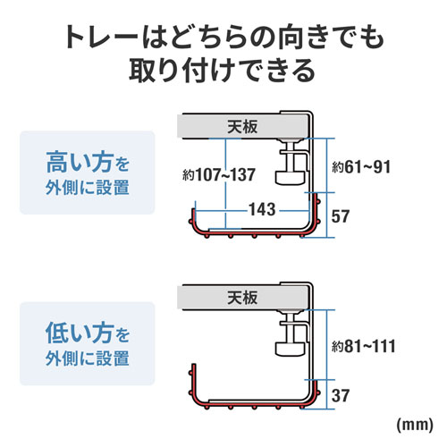 CB-CT3BK / ケーブル配線トレー　ワイヤー Lサイズ　汎用タイプ 　ブラック