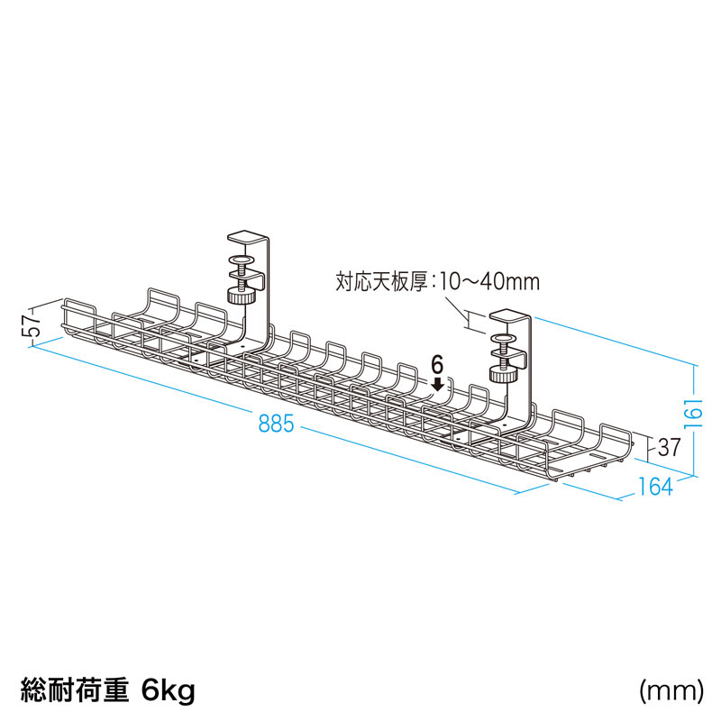 寸法図