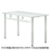 CB-CT3W ケーブル配線トレー ワイヤー Lサイズ 汎用タイプ ホワイト CB-CT3W / ケーブル配線トレー ワイヤー Lサイズ 汎用タイプ ホワイト