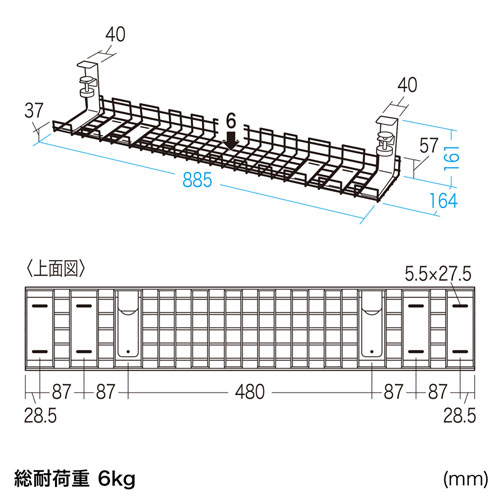 CB-CT3 / ケーブル配線トレー　ワイヤー Lサイズ　汎用タイプ