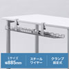 CB-CT3 / ケーブル配線トレー　ワイヤー Lサイズ　汎用タイプ