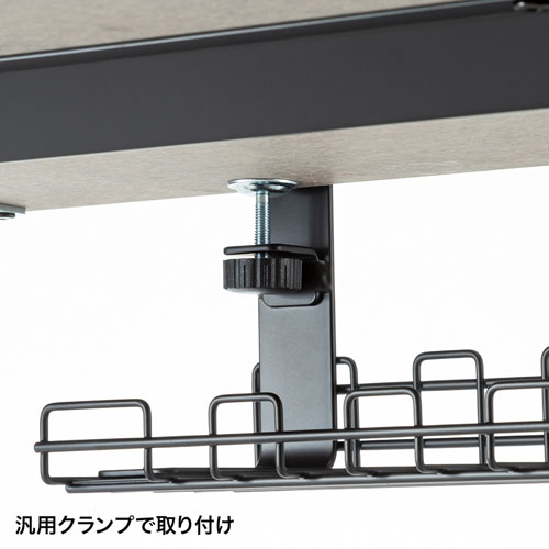 CB-CT4BK【ケーブル配線トレー ワイヤー Sサイズ 汎用タイプ ブラック