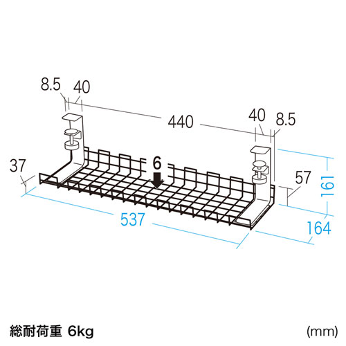 CB-CT4 / ケーブル配線トレー　ワイヤー Sサイズ　汎用タイプ