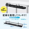 CB-CT5 / ケーブル配線トレー　メッシュ　汎用タイプ