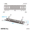 CB-CT6 ケーブル配線トレー ワイヤー Lサイズ 汎用バックパネル取付け型 CB-CT6 / ケーブル配線トレー ワイヤー Lサイズ 汎用バックパネル取付け型