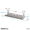 CB-CT7 / ケーブル配線トレー　ワイヤー Sサイズ　汎用バックパネル取付け型