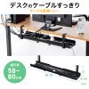 CB-CT8BK ケーブル配線トレー(ブラック) CB-CT8BK / ケーブル配線トレー(ブラック)