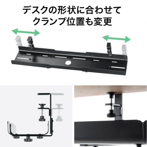 CB-CT8BK【ケーブル配線トレー（ブラック）】デスクに取り付けて