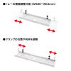 CB-CT8W ケーブル配線トレー(ホワイト) CB-CT8W / ケーブル配線トレー(ホワイト)
